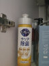 花王（KAO）浓缩洗涤灵240ml 进口小瓶洗洁精洗碗液餐具清洁剂果蔬清洗剂  实拍图