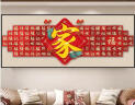 喜巢床头画装饰画客厅沙发背景背靠金山自粘画卧室贴画百福壁画山水画 相亲相爱 120cm x 40cm 实拍图