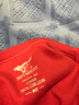 七匹狼【本命年】秋衣秋裤男纯棉喜庆红色保暖内衣新婚新年100%全棉套装 实拍图