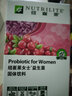 安利（Amway）纽崔莱女士益生菌粉剂固体饮料30包/盒女型私密益生菌肠道酵素 安利纽崔莱女士益生菌(2g/包x30包) 实拍图