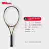 威尔胜（Wilson）官方ULTRA V4系列成人男女专业全碳素一体力量型专业网球拍 WR108411U2 100拍面 280g 2号柄 晒单实拍图