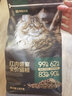 网易严选 全价无谷红肉猫粮优质蛋白 宠物主粮幼猫成猫全价天然无谷粮食品 50克/袋 实拍图