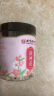 同仁堂北京同仁堂 洛神花干玫瑰茄 云南玫瑰花茶 女神茶养生花草茶50克 实拍图