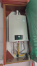 林内（Rinnai）璀璨系列13升燃气热水器 升级智慧芯 水气双调 天然气12T RUS-13QC05（JSQ26-C05） 晒单实拍图