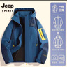 JEEP SPIRIT吉普 夹克男棉衣情侣秋冬三合一加厚两件套防风防水保暖棉服外套 552/男款牛仔蓝 2XL 实拍图