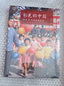 彩色的中国：跨越30年的影像历史 实拍图