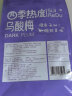 四季热度乌酸梅500g*2袋乌梅干天山乌梅蜜饯果干梅子新疆特产休闲食品 实拍图