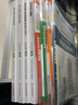 备考2026中级注册安全工程师2025教材历年真题试卷注安师教材2025年官方版应急管理出版社官方教材其他建筑施工化工金属与非金属冶炼矿山煤矿道路安全生管理技术专业教材真题习题考点速记网课 建筑安全  实拍图