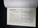 【繁体竖排/全二十册】资治通鉴书籍正版原著 中华书局全集无删减胡三省注 古代编年体史书 史记二十四史中国通史 历史书籍 实拍图