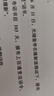 齐心打印资料网上a4纸打印服务复印彩色书本装订黑白打印网上打印店书籍打印次日达 下单前联系客服 实拍图