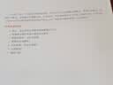 HTTP抓包实战(异步图书出品) 实拍图