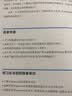 SQL基础教程 第2版 SQL基础教程新升级SQL菜鸟进阶 人民邮电出版社 实拍图