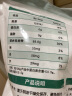 费瑞能低蛋白面粉馒头粉自发粉 CKD和PKU低蛋白主食食品 饺子粉1袋 实拍图