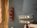 六品堂文房四宝毛笔狼毫兼毫羊毫毛笔大中小楷书法用笔行楷书  汉宫秋月(羊毫)小楷1支 实拍图