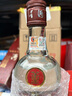 董酒 红董 1991年 董香型白酒 59度 500ml 单瓶装 90年代陈年老酒 【名酒鉴真】新年礼物 实拍图