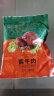 东来顺酱牛肉200g清真熟食袋装即食北京特产中华老字号 实拍图