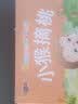 有声伴读 儿童童话故事绘本100册0-3- 6岁宝宝睡前成长故事书 带拼音早教认知启蒙图书幼儿睡前故事儿童读物 宝宝成长故事乐园30册 实拍图