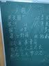REDS 磁性挂式大白板写字板可擦挂墙黑板家用儿童画板家用办公会议写字板小留言板记事板培训教学黑板 【加厚款】120*200cm单面绿板 实拍图
