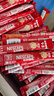 雀巢（Nestle）咖啡醇香原味咖啡三合一速溶咖啡粉 原味90条（加红杯+原味5条） 实拍图