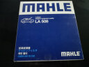 马勒（MAHLE）高风量空调滤芯滤清LA508(适用马自达6/睿翼/奔腾B70/B50(12之前) 晒单实拍图