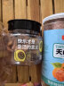 华味亨 日式梅饼160g/罐蜜饯无核话梅酸干肉果干休闲零食 实拍图