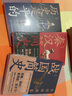 “谷园讲通鉴”中国历史系列三部曲：战国简史+秦汉简史+历史是平的（共3册）这才是历史！趣说中国史话说中国中华史历史类书籍春秋战国史 实拍图