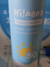 Hi!papa海龟爸爸儿童防晒喷雾青少年宝宝大童3-6-12岁军训防紫外线 水晶防晒喷雾120ml两瓶 实拍图