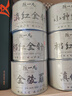 陈一凡 茶叶六大红茶组合 新茶金骏眉祁门功夫红茶云南滇红550g 实拍图