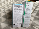 安娜柏林（Annemarie Borlind）塑颜紧致眼霜30ml持久保湿抗皱紧致 重生眼霜30ml 实拍图