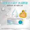 强生【囤货专享组合装】隐形眼镜 安视优日抛欧舒适硅水凝胶 保湿近视 30片装*5+5片装*6 800度 实拍图