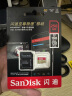 闪迪（SanDisk）256GB TF（MicroSD）内存卡 U3 V30 4K A2 兼容运动相机和无人机存储卡 读速高达190MB/s 实拍图