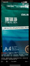 得力（deli）珊瑚海A4打印纸 75g500张*5包一箱 双面打印 加厚复印纸 整箱2500张ZF369【销冠系列】 实拍图