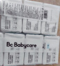 bc babycare小熊巾 一次性洗脸巾干湿两用洁面巾加厚婴儿绵柔巾 80抽8包【家用款】 小熊巾 实拍图