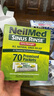neilmed高渗洗鼻盐电动洗鼻器手动生理盐水专用盐无碘平衡盐70包 实拍图
