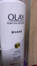 OLAY【花少精选】美白身体乳 超白瓶480g 男女通用 滋润保湿润肤 礼物 实拍图