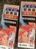 HK 香港直邮 日本原装进口小林制药安美露弯弯樽装 柳薄樟敏搽剂消炎止痛剂 安美露热疗纾痛贴 红色安美露镇痛消炎剂 80ml/瓶*2瓶【港版】 实拍图