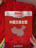 第二版 中国交通地图册(升级版 仿羊皮封面)中国高铁线路铁路公路交通出行地图册 实拍图