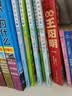 【单本包邮】大中华寻宝记系列全套31册 福建新疆海南贵州黑龙江寻宝记我的第一本科学漫画书 16 湖南寻宝记 实拍图