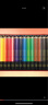 晨光(M&G)文具48色无木环保彩色铅笔 可擦彩铅 学生美术绘画填色 六角杆黄筒装AWPQ0510礼物儿童画画女孩生日 实拍图