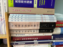 金融学译丛:风险管理与保险原理（第十二版） 实拍图