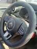 Ewitgo汽车方向盘套纳帕皮防滑吸汗夏季超薄透气四季适用车把套D形圆形 【D形】名爵5/6/zs锐腾mg6锐行MG领航 实拍图