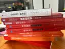 数字经济学 清华大学出版社 戎珂周迪 著 清华社会科学前沿系列教材 书籍 图书 晒单实拍图
