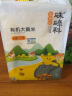 硃碌科 有机大黄米1.5kg(黍米 黄黏米 黄米粽子汤圆 东北粘豆包原料) 实拍图