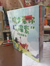 “院士带你去探索”科普绘本套装（7册）   实拍图