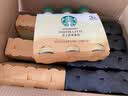 星巴克（Starbucks）咖啡星选饮料瓶装即饮便携开瓶提神醒脑送礼熬夜加班送礼礼盒 “星”福满满套装*24瓶【加赠史努比行李箱】 实拍图
