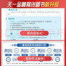 期货从业资格考试教材2025配套必刷题：期货法规+基础知识 晒单实拍图