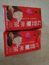 同仁堂（TRT）【官方正品】北京同仁堂赤小豆薏仁茯苓糕茯苓芡实薏湿糕正宗正品 赤小豆薏仁茯苓糕200g*2罐 实拍图