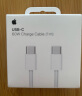 Apple/苹果 Apple 60W USB-C 充电线 (1 米) iPhone 15 系列 iPad 快速充电 数据线 晒单实拍图