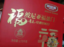 波尼亚 福盈门礼盒2.73kg 肉食礼盒 鸡鸭熟食礼盒送礼食品礼盒 源头直发 实拍图