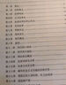 【官方正版】2026法律硕士考试分析法学非法学专业学位联考法硕考试分析考试大纲根据新民法典修订可搭法硕背诵逻辑众合背诵宝典肖秀荣腿姐背诵手册徐涛笔记价保阅读狂欢节 【预售】26法硕考试分析（法学/非法 实拍图